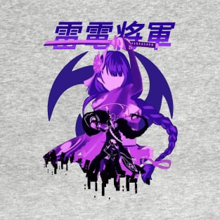 The Best Of Raiden Shogun T-Shirt